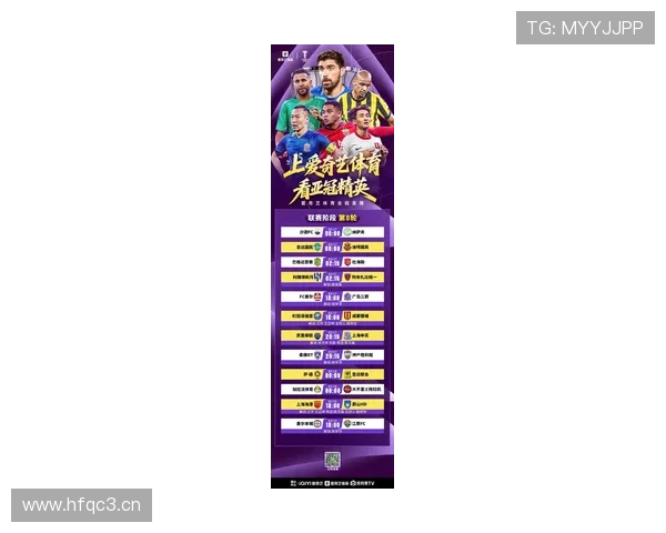 亚冠直播入口全程指南：最新赛事信息与观看方式一站式了解 - 副本